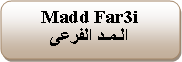 Rounded Rectangle: Madd Far3iالـمـد الفرعى 