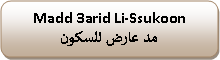 Rounded Rectangle: Madd 3arid Li-Ssukoonمد عارض للسكون