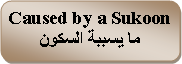 Rounded Rectangle: Caused by a Sukoonما يسببة السكون